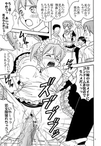 [St. Rio (Kitty)] Ai Nori 3 ~ Sex & Collage [Ai Kora]