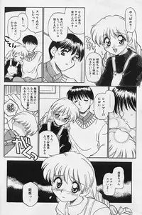 [Daifuku Keiji] SMALL PACKAGE