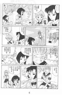 Another Love 2 Mom (true lovestory)