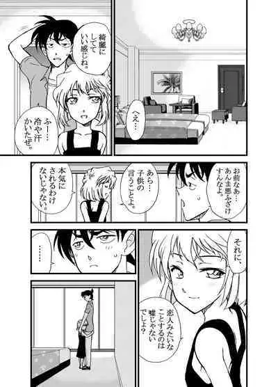 Summer Resort Preview