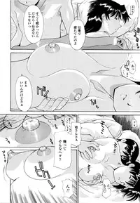 [Izawa Shinichi] Haha Kan