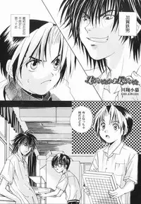 [Anthology ] God Hand ~Kami No Itte~ (Hikaru no Go)