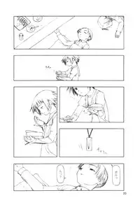 [Tanaka Hiroto] Ninensou