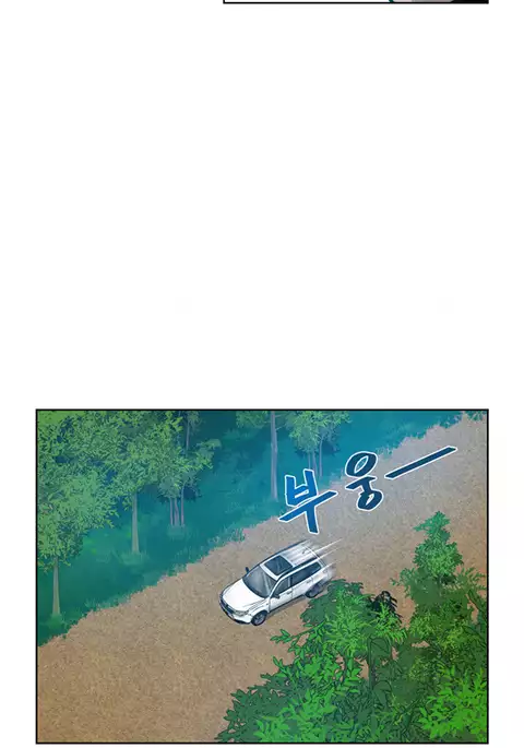 Change Partner Ch.1-19