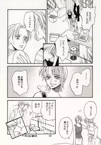 [Hide and Seek & Mary] Over and Over [One Piece]