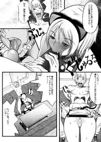 [Eguchi Hiroshi (aka F.S)] Hikawa Haruka no Amazing na Junan