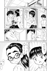 [Asuhiro] Ryoujoku Jidai [Digital]