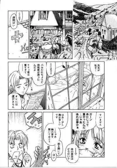 Tokyo Resort | Resort in Tokyo