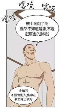 Si-Eun 诗恩 Ch.1~6 [Chinese]
