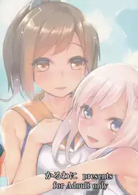 (COMIC1☆9) [Karuwani (Rama)] Teitoku Shitsumushitsu, Taisen Shoukai (Kantai Collection -KanColle-)