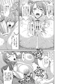 ANGEL Club 2015-12 [Digital]