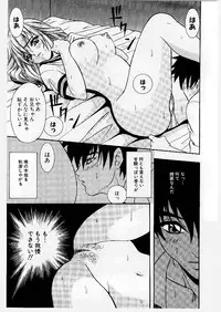 [Yume Kirei] Youen Ranbu Yawahada Musume