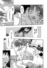 [Akishima Shun] Natural Science