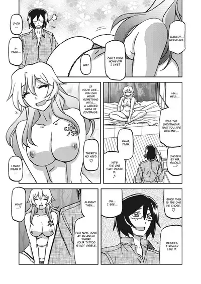 Mizukagami no Magnolia | Magnolia of the Water Mirror