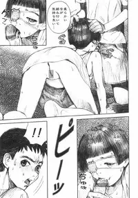 [Nakamura Mizumo] Alice no Seppun - Alice's Kiss