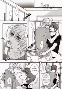 (C82) [SCOOP (Kain)] Cubic Lovers (Kuroko no Basuke) [English]