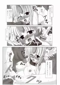 (C67) [Samurai (Hige)] NO Mercy (Seiken Densetsu 3)