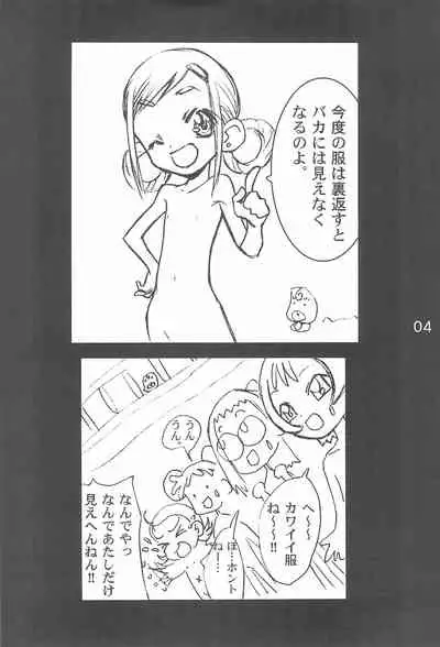 OJAMAJO 4 KOMA MANGA BON