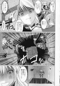 [Rusty Soul, Alto Seneka] Brandish