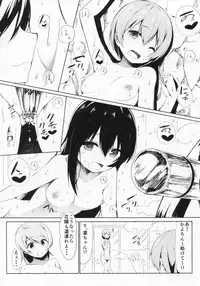 (C87) [EXECUTOR (Siva.)] Mogyutto "bath" de Sekkinchuu (Love Live!)