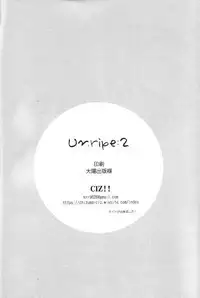 Unripe:2