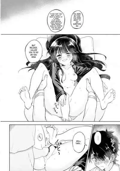 (COMIC1☆13) [Michidamari (Kodamari)] GudaMori (Fate/Grand Order) [English] [Mecte]
