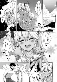 [Akino Sora] Shiki Oriori