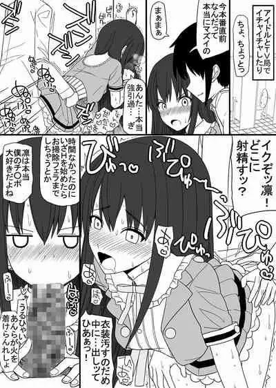 SEX kongan saiminjutsu