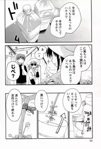 [Ponkotsu Works] Colorful Harvest