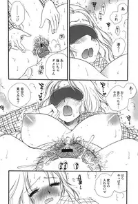 [BENNY'S] Onee-chan Assort