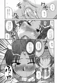 COMIC Momohime 2008-04