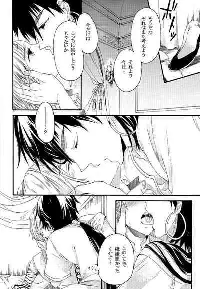 Person who does as he pleases