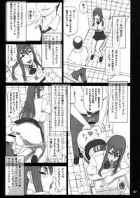 (C77) [Kaiten Sommelier (13.)] 23 Kaiten ♀ no Ana - Bitch Hole