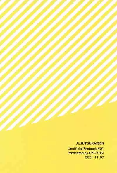 (Yougen 8) [Okuyuki (Nikki)] Kyorikan ga Bug-teru GoFu (Jujutsu Kaisen)