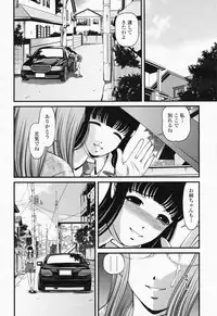 COMIC Momohime 2008-06