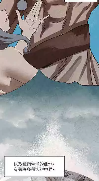 King of hypnotist in Isekai (01-08)-chinese