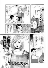 Action Pizazz 2017-08 [Digital]