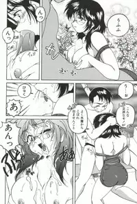 [Wanyanaguda] PINKY TRICK