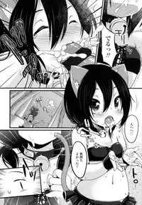 [Yukiu Con] Shoujo wa Kyou,