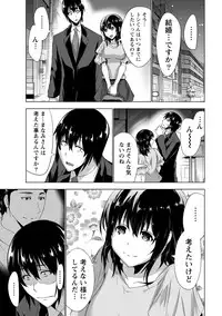 [Daidai] Senpai no Aijin [Digital]