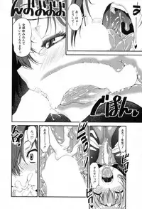 COMIC Mugen Tensei 2017-08 [Digital]