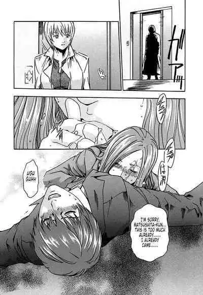 Kisei Juui Suzune | Parasite Doctor Suzune 1