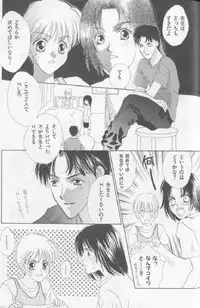 [Anthology][Shota] Happy Toy Vol. 1