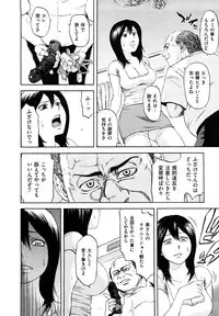 [Hachiya Makoto] Yuuwaku Shitei Tosho