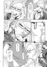 (COMIC1☆8) [Ozashiki (Sunagawa Tara)] Ore Senyou Hisho (Gundam Build Fighters)