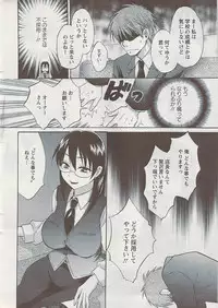 Action Pizazz 2009-04