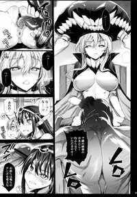 [Eromazun (Ma-kurou)] Akuochi Shimakaze ~Ero Shokushu ni Otosareru Kanmusu~ (Kantai Collection -KanColle-) Complete