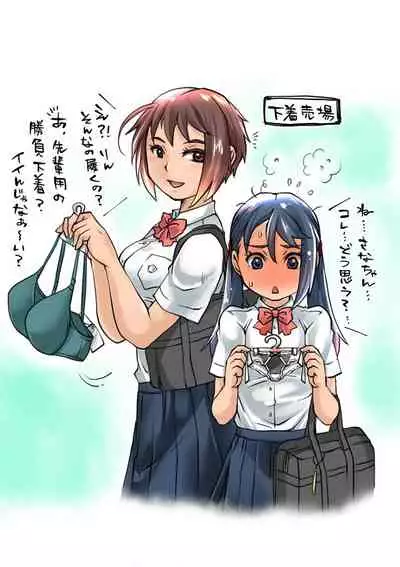 Bukatsu Danshi x Joshi Manager ep. 3 & 4 + Rakugaki Matome