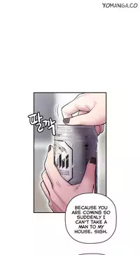 [Guh Bal Han] Ghost Love Ch.1-25 (English) (YoManga) (Ongoing)