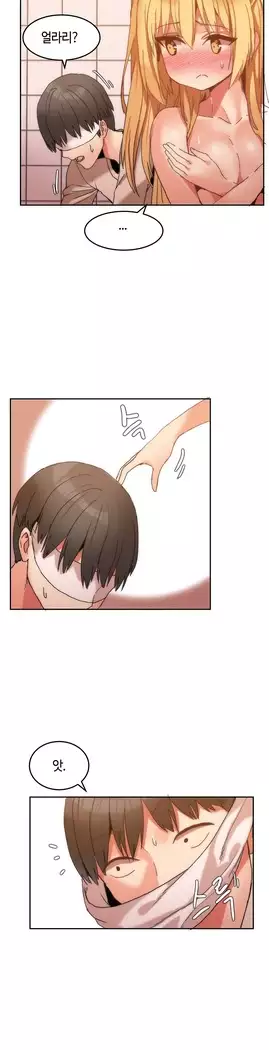 Hari's Lumpy Sharehouse Ch.0-16